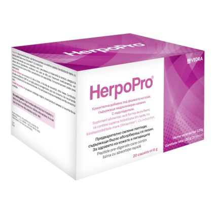 HerpoPro Cazeina