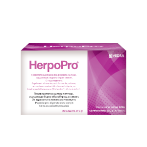 HerpoPro